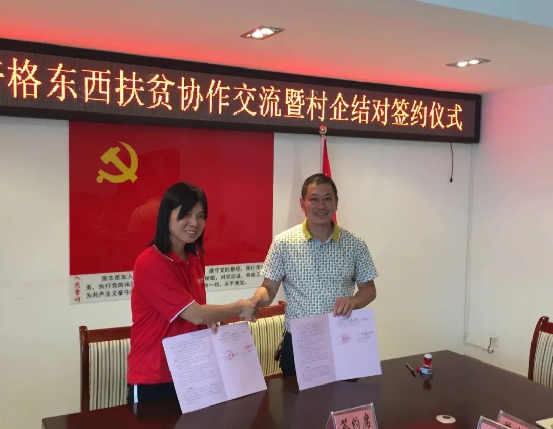 愛心鷹牌 | 萬里援疆，鷹牌助力新疆塔然其村沖刺脫貧(圖11)