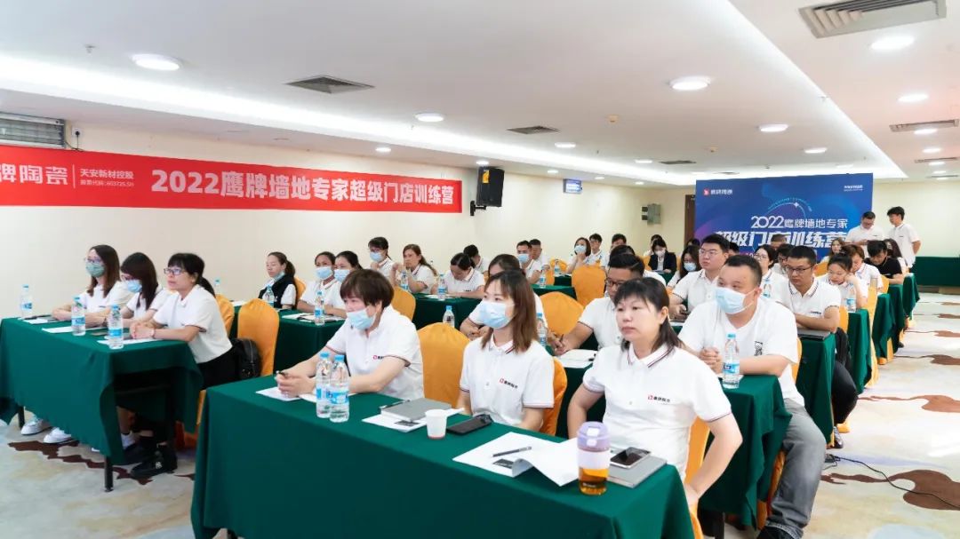 乘風(fēng)破浪，全力以赴｜2022鷹牌墻地專(zhuān)家超級(jí)門(mén)店訓(xùn)練營(yíng)圓滿(mǎn)結(jié)營(yíng)！(圖7)