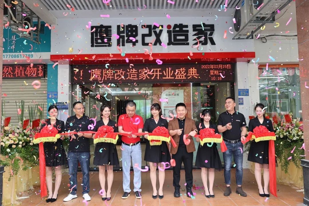 陶瓷信息：用48年書寫一部國民家居變遷史！鷹牌布局大家居早有“預(yù)謀”？(圖13)