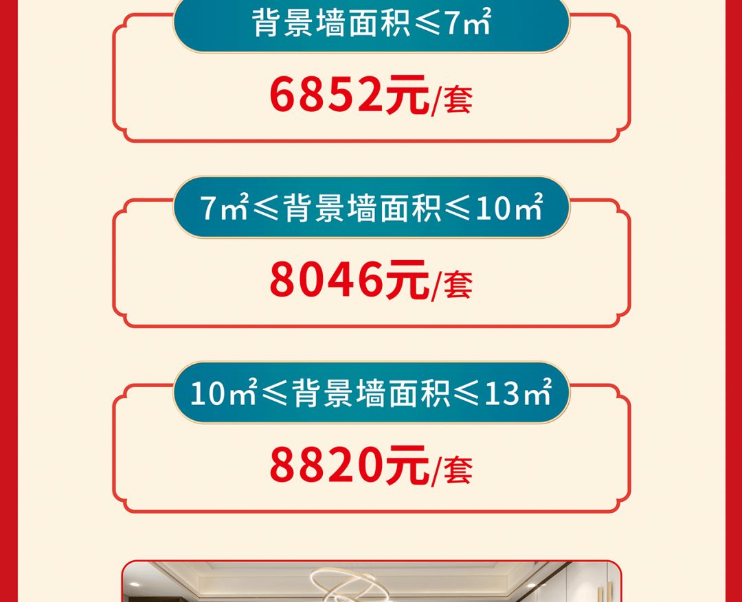 開年當(dāng)紅，潮選鷹牌｜鉅惠福利等你來?yè)專?圖4)