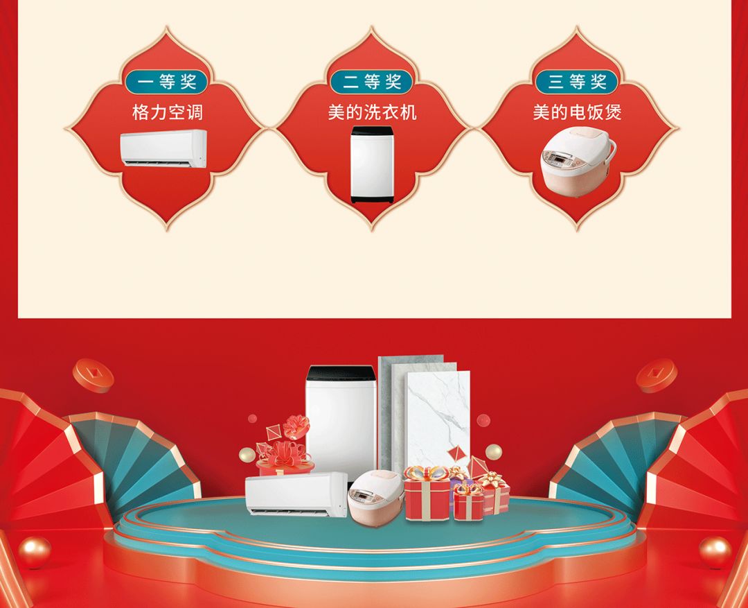 開年當(dāng)紅，潮選鷹牌｜鉅惠福利等你來?yè)專?圖8)