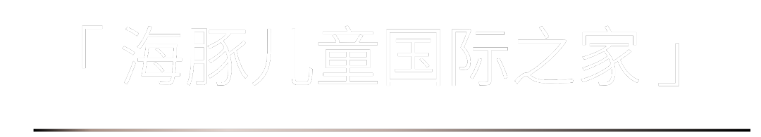 40 UNDER 40 | 一路見證，溫州榜啟動禮8月7日即將啟幕！(圖13)