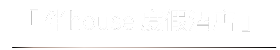 40 UNDER 40 | 一路見證，溫州榜啟動禮8月7日即將啟幕！(圖19)