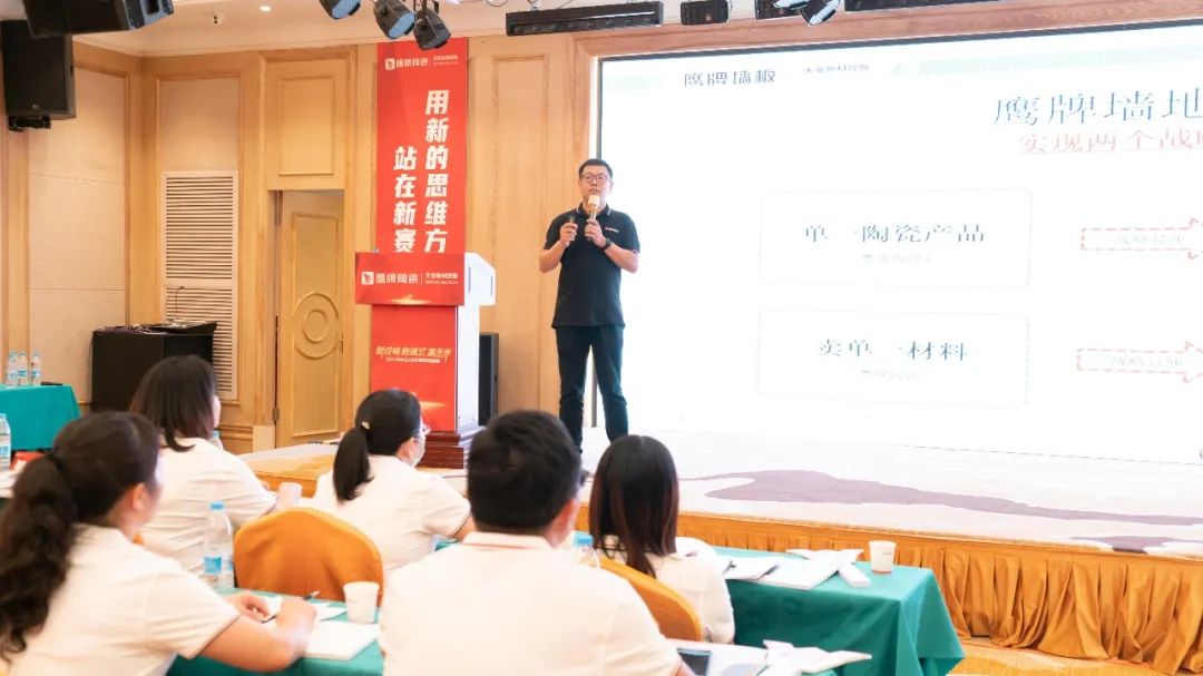 落地新戰(zhàn)略，實踐新模式，決戰(zhàn)新未來 ｜ 2022鷹牌墻地專家全國店長培訓(xùn)圓滿收官！(圖11)