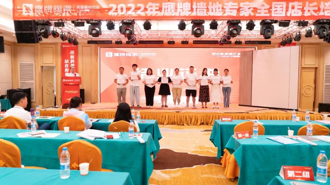 落地新戰(zhàn)略，實踐新模式，決戰(zhàn)新未來 ｜ 2022鷹牌墻地專家全國店長培訓(xùn)圓滿收官！(圖23)