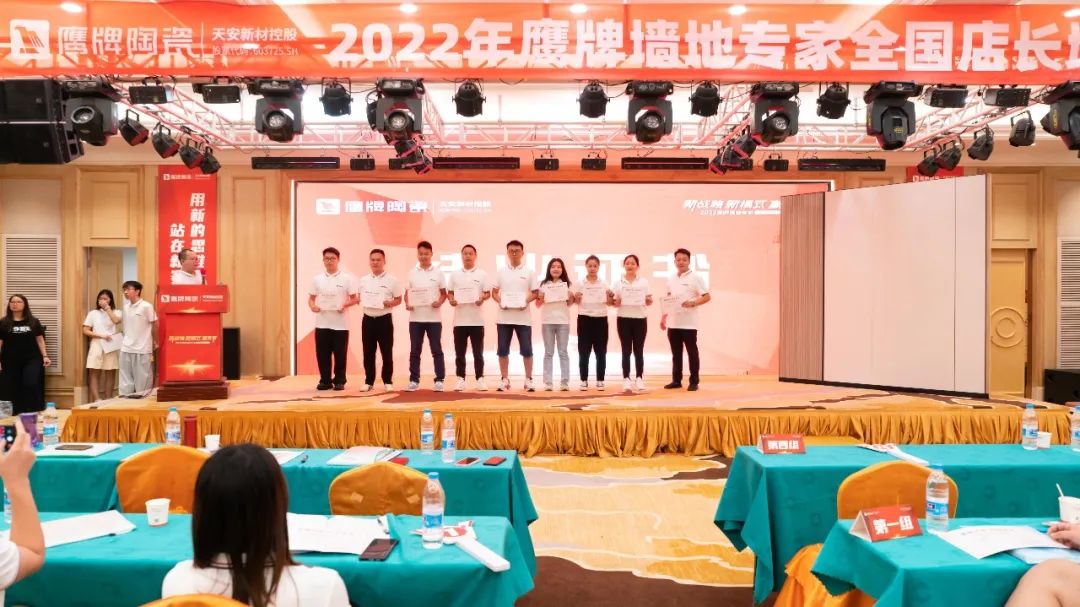 落地新戰(zhàn)略，實踐新模式，決戰(zhàn)新未來 ｜ 2022鷹牌墻地專家全國店長培訓(xùn)圓滿收官！(圖26)