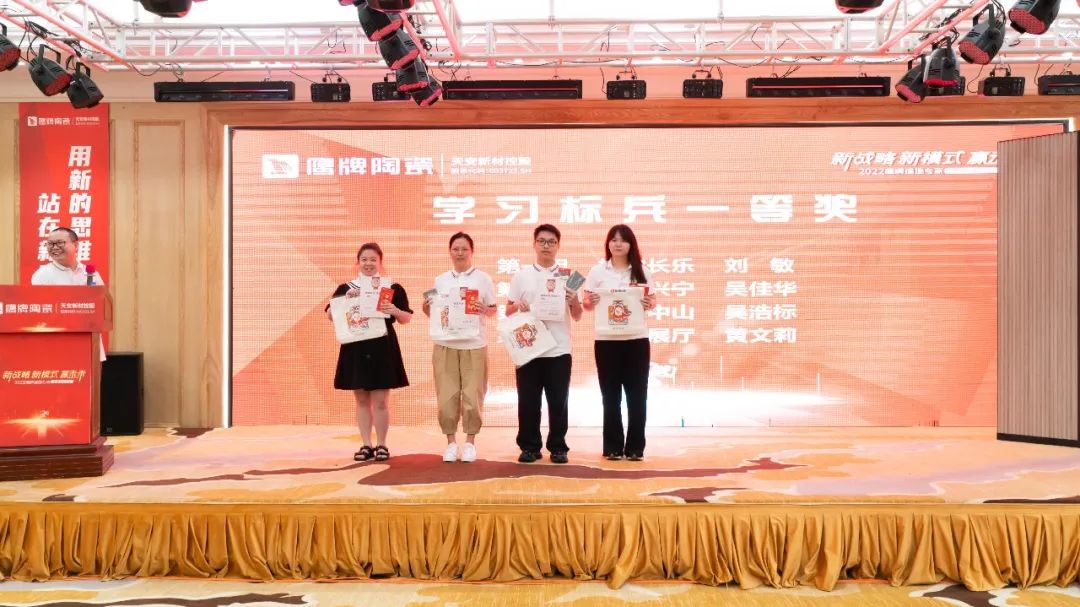 落地新戰(zhàn)略，實踐新模式，決戰(zhàn)新未來 ｜ 2022鷹牌墻地專家全國店長培訓(xùn)圓滿收官！(圖27)