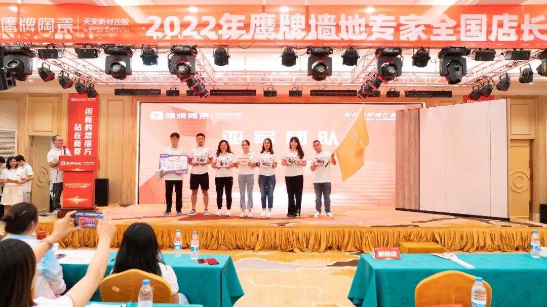 落地新戰(zhàn)略，實踐新模式，決戰(zhàn)新未來 ｜ 2022鷹牌墻地專家全國店長培訓(xùn)圓滿收官！(圖31)