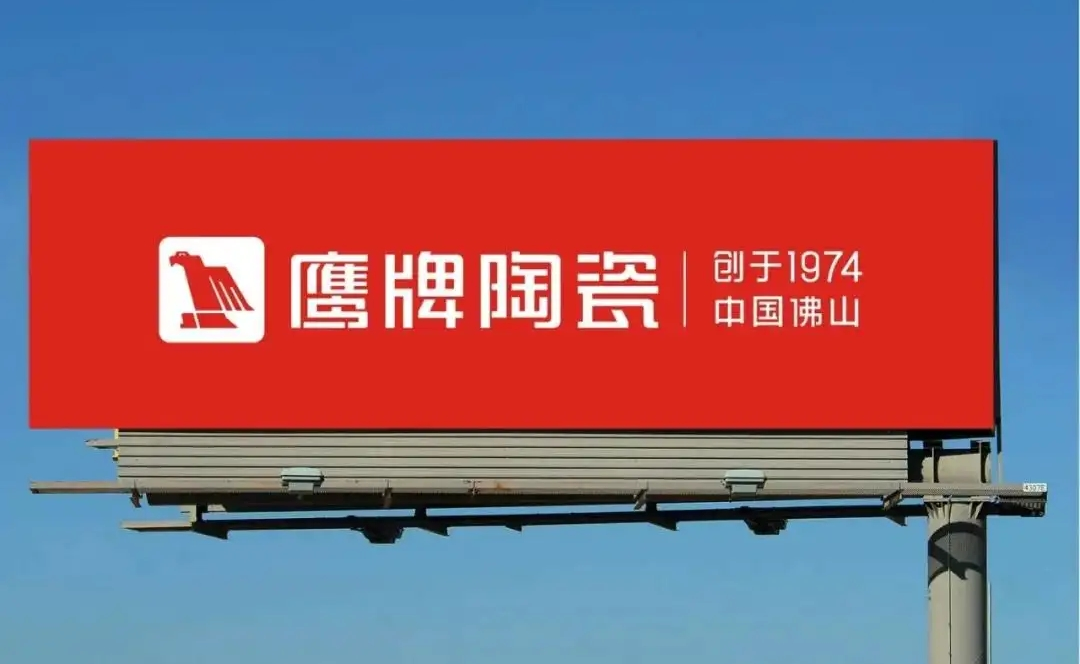 多品類布局、客單值翻倍！48年元老級品牌在大家居賽道找到增量(圖2)