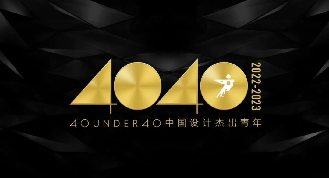 40 UNDER 40 | 首發(fā)！城市榜LIST·1揭曉35城青年之光！