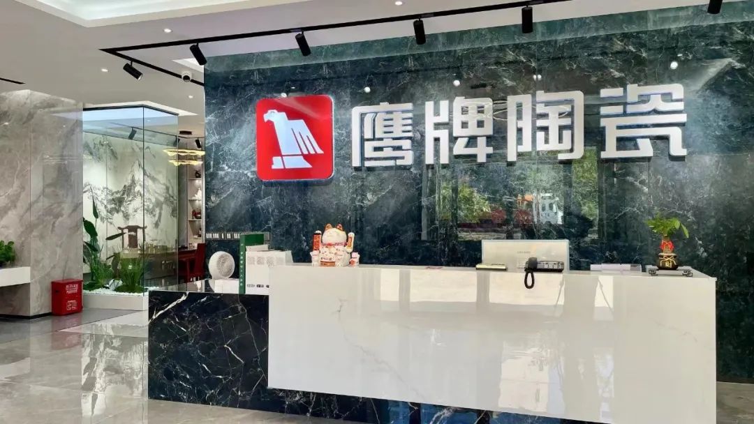 鷹牌墻地專家店｜云浮?羅定——刪繁就簡，打造環(huán)保健康家(圖16)