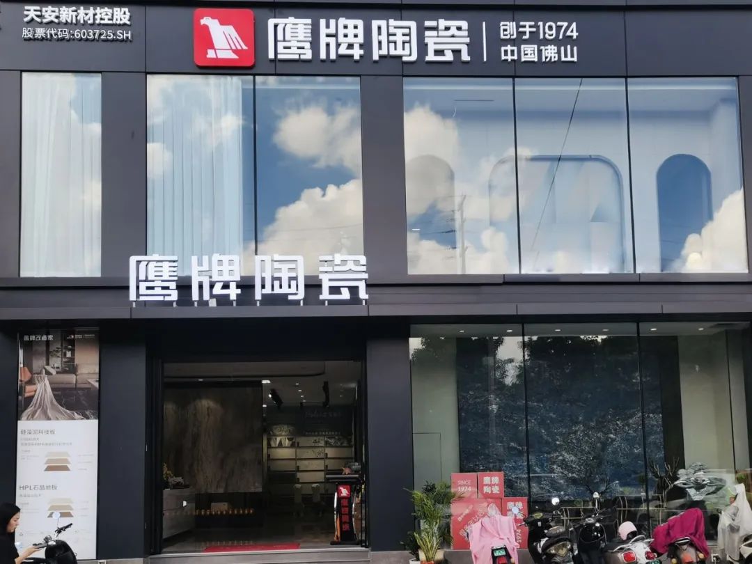 鷹牌墻地專家店｜廣西?南寧——以全新面貌華麗綻放，演繹現(xiàn)代時尚輕奢格調(圖24)