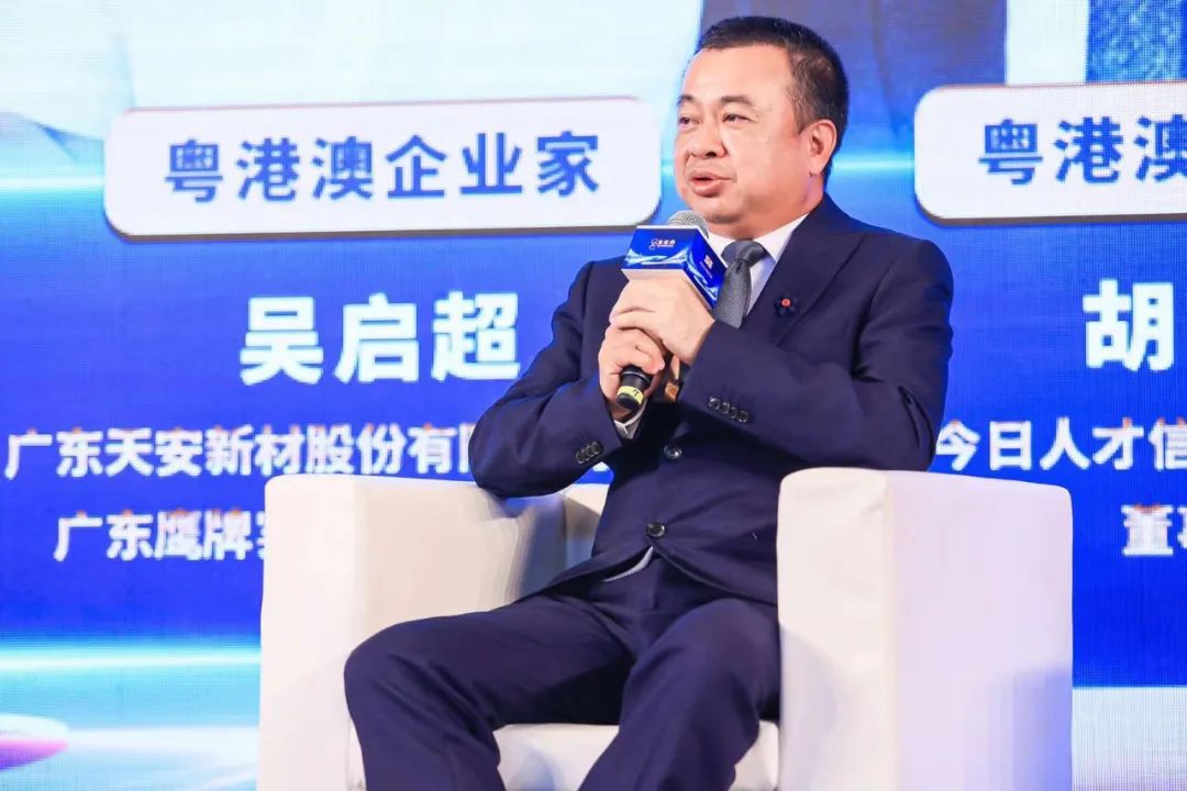 砥礪前行致力美好生活，創(chuàng)新驅(qū)動打造健康人居(圖6)