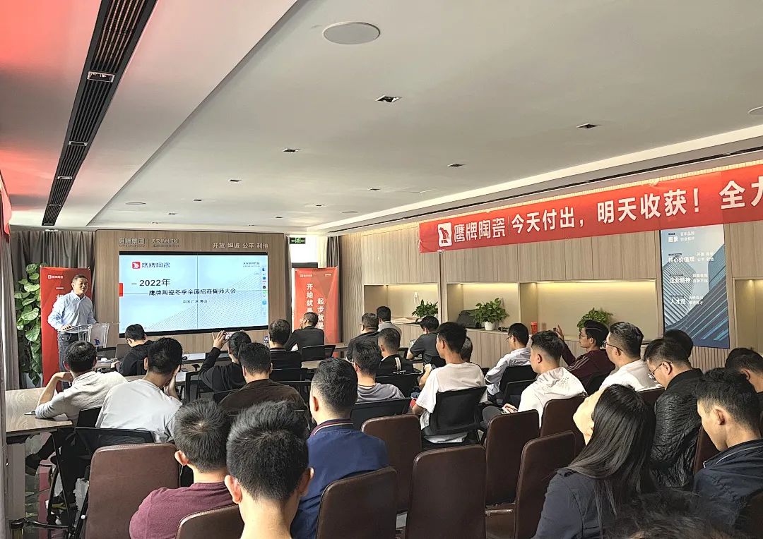 鷹牌墻地專家，共創(chuàng)未來｜2022年鷹牌墻地專家秋冬季全國招商全面啟動(dòng)！