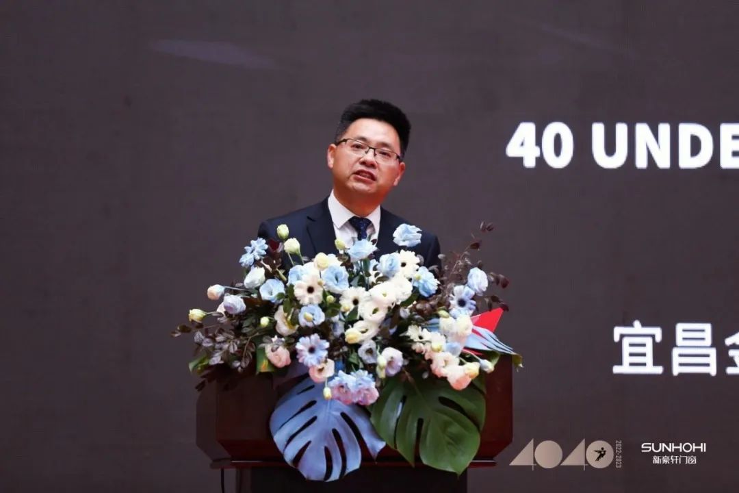 40 UNDER 40 | 共同成長，雙向賦能！宜昌榜頒獎(jiǎng)禮圓滿落幕！(圖6)