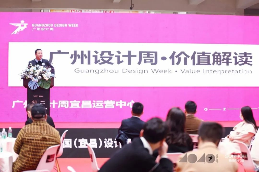 40 UNDER 40 | 共同成長，雙向賦能！宜昌榜頒獎(jiǎng)禮圓滿落幕！(圖7)