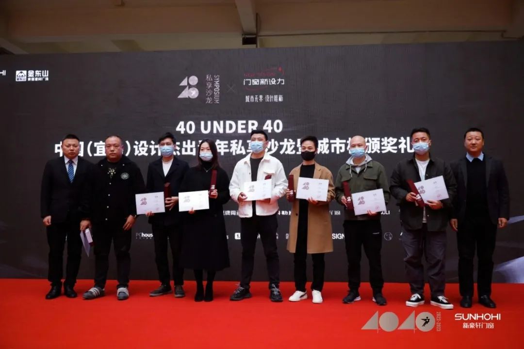40 UNDER 40 | 共同成長，雙向賦能！宜昌榜頒獎(jiǎng)禮圓滿落幕！(圖18)