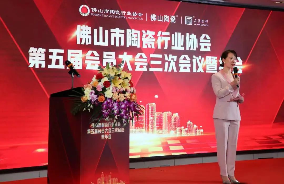 正宗廣東磚 | 鷹牌陶瓷上榜首批“佛山陶瓷”集體商標(biāo)品牌！(圖1)