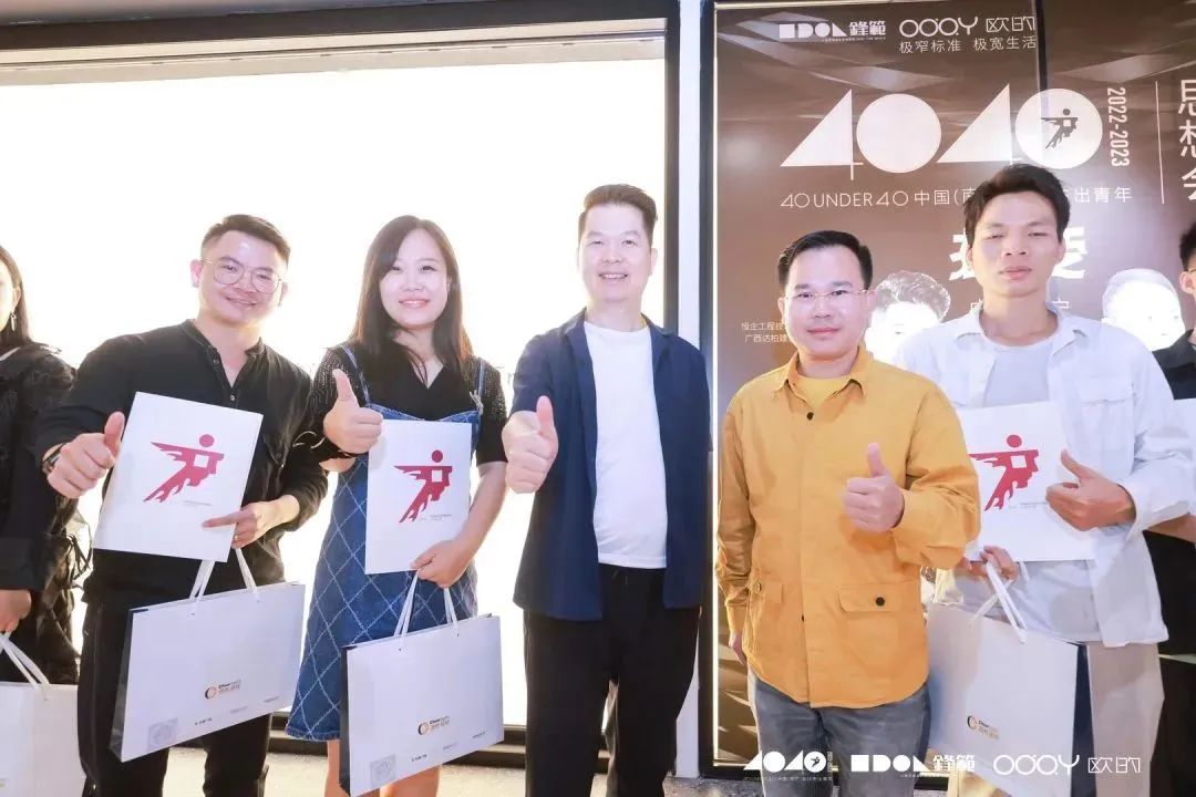 40 UNDER 40 | 追求極致，共敘熱愛！南寧思想會圓滿結(jié)束！(圖25)