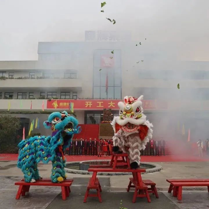 開工大吉！鷹牌集團兔年“奮斗模式”正式開啟！(圖6)