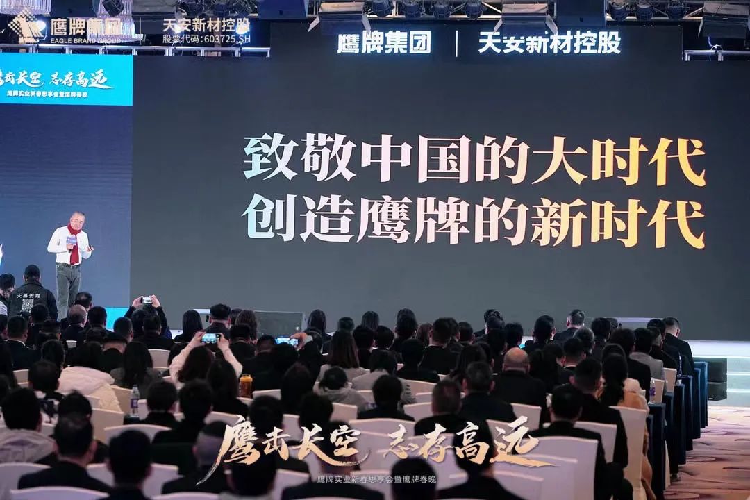 全面蓄能新質(zhì)生產(chǎn)力，天安新材一季度迎業(yè)績(jī)“開門紅”，扣非凈利潤增長(zhǎng)超368%，歸母凈利增長(zhǎng)超50%！