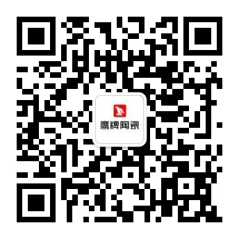 新鷹牌 創(chuàng)未來(lái)｜鷹牌“陶瓷+大家居”戰(zhàn)略落地交流會(huì)順利舉行！(圖19)