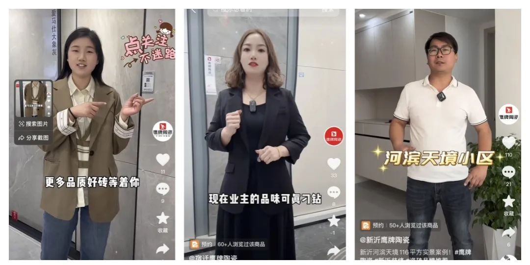 從0到1，玩轉(zhuǎn)抖音新媒體，打贏營(yíng)銷流量戰(zhàn)！鷹牌“抖音實(shí)戰(zhàn)特訓(xùn)營(yíng)”圓滿收官(圖29)