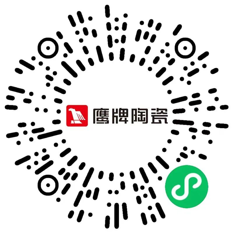 鷹牌陶瓷產(chǎn)品小程序正式上線！快來get使用指南！(圖3)