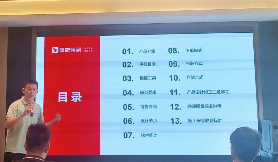 破局搶單 決勝終端｜2024鷹牌陶瓷區(qū)域培訓(xùn)會(huì)-南寧站圓滿舉行！(圖2)