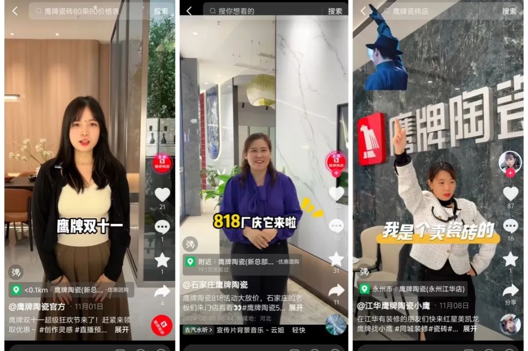 擁抱新媒體丨以流量為媒，賦能門(mén)店業(yè)績(jī)?cè)鲩L(zhǎng)騰飛！(圖15)