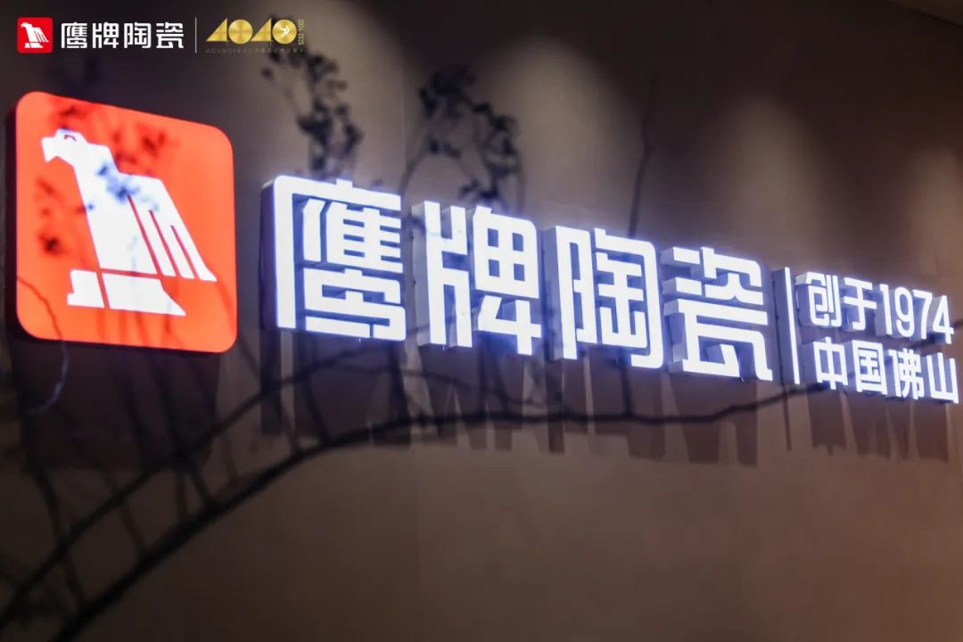 鷹牌陶瓷&廣州設(shè)計(jì)周｜【游園·西園雅集】，品味宋式雅韻，「一起」傳承東方之美(圖1)